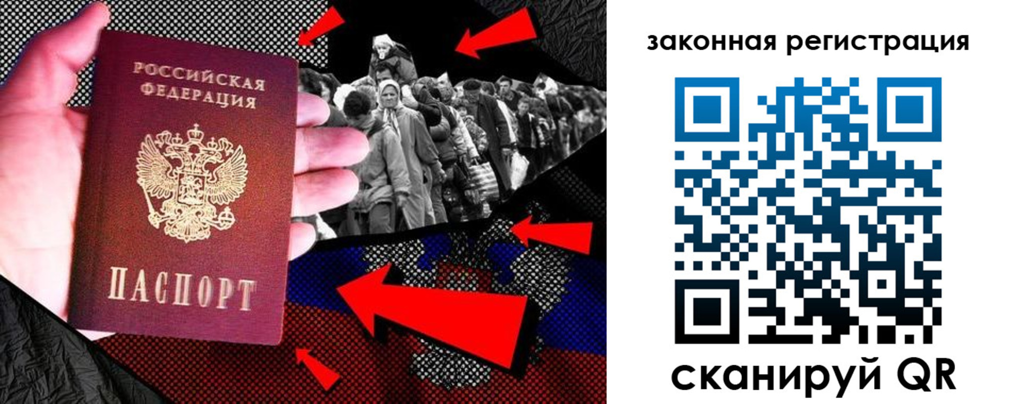прописка законно в Менделеевске