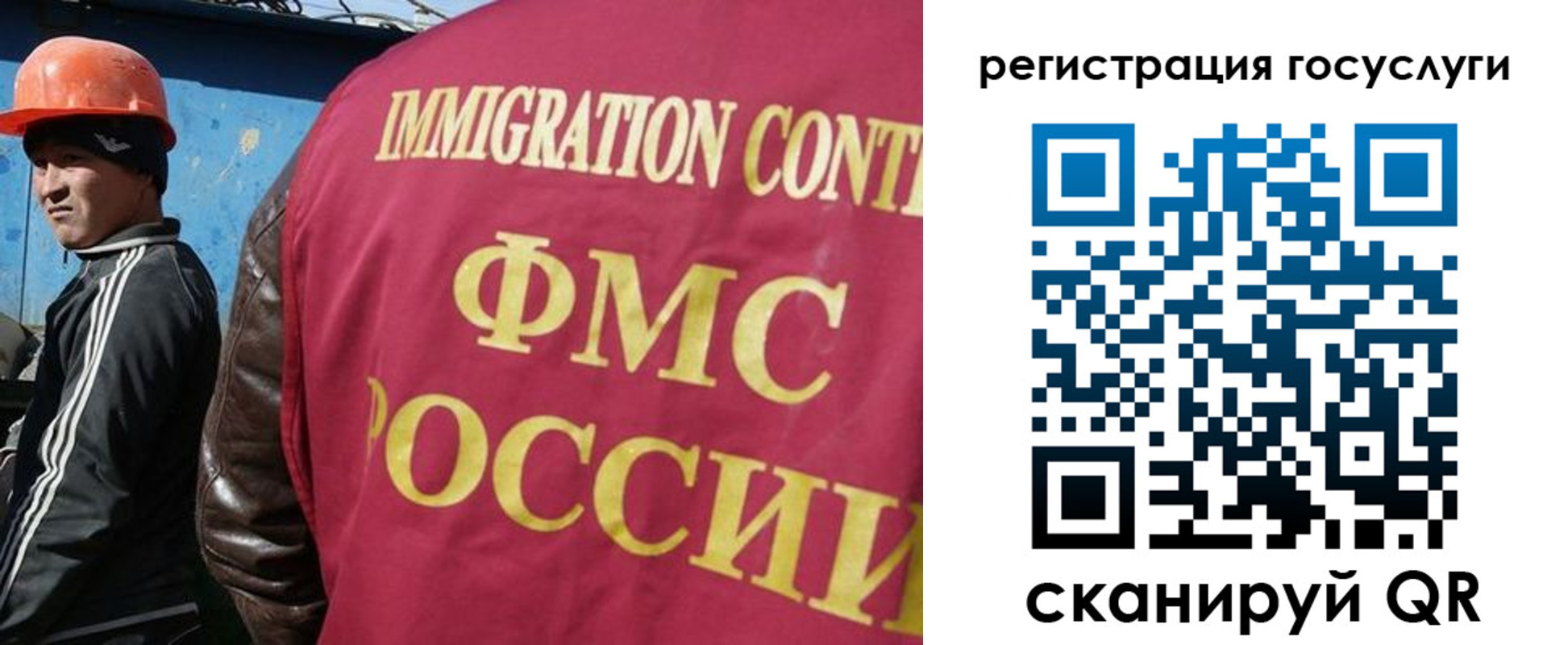 временная регистрация надежно в Менделеевске