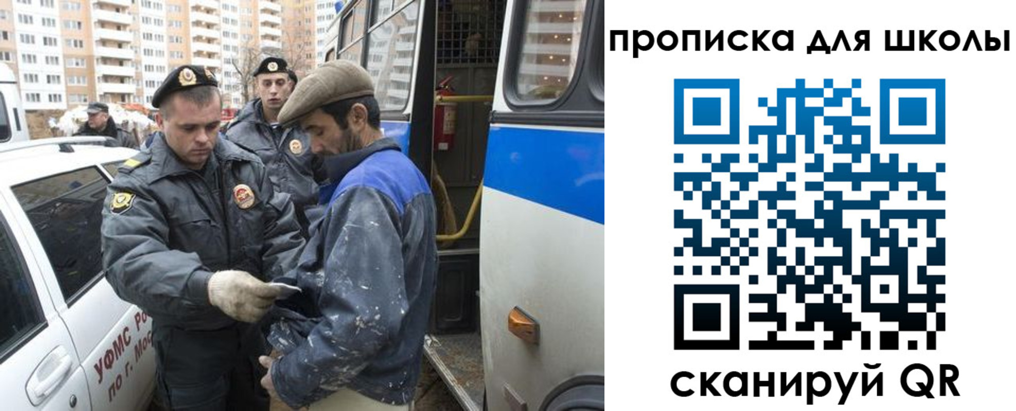 прописка ребенка в Менделеевске